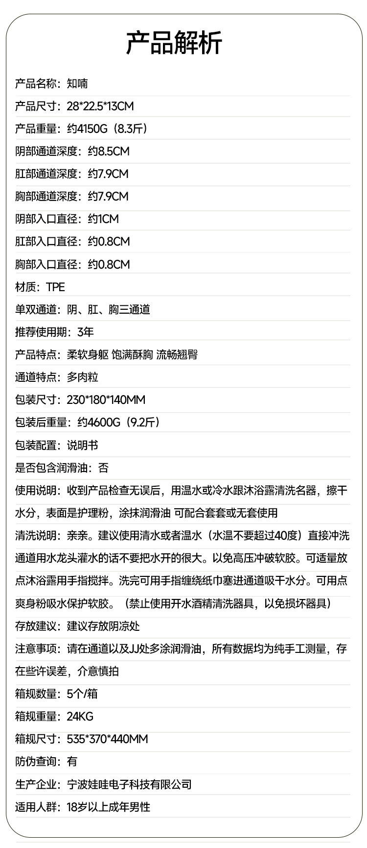 Jiuai Airplane Cup Replica Half-Body Doll for Men, Manual TPE Masturbation Device with Big Butt — detail image 1