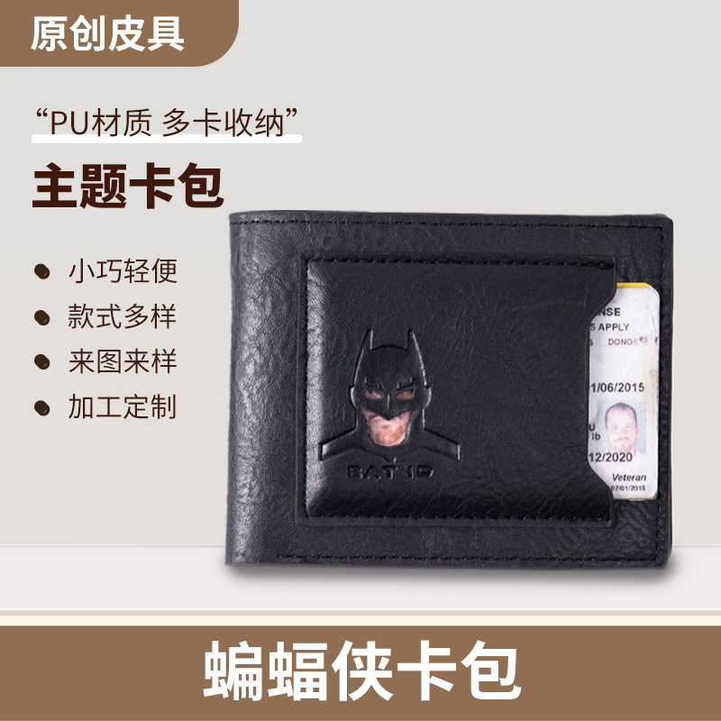 Multifunctional Batman Wallet for Men, Business and Casual Dual-Use, Retro Marvel Style, Storage, Multifunctional Passport Holder