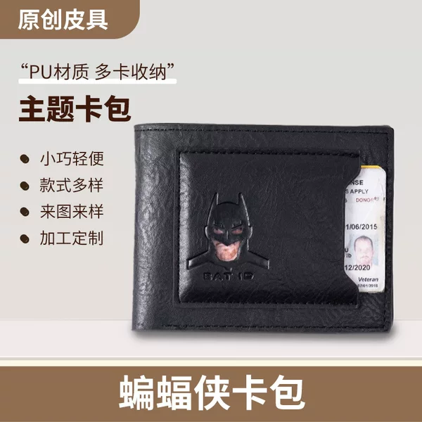 Multifunctional Batman Wallet for Men, Business and Casual Dual-Use, Retro Marvel Style, Storage, Multifunctional Passport Holder