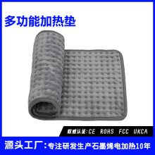 批发工厂家用单人加热垫跨境爆款电热毯养生热敷电热垫heatingpad