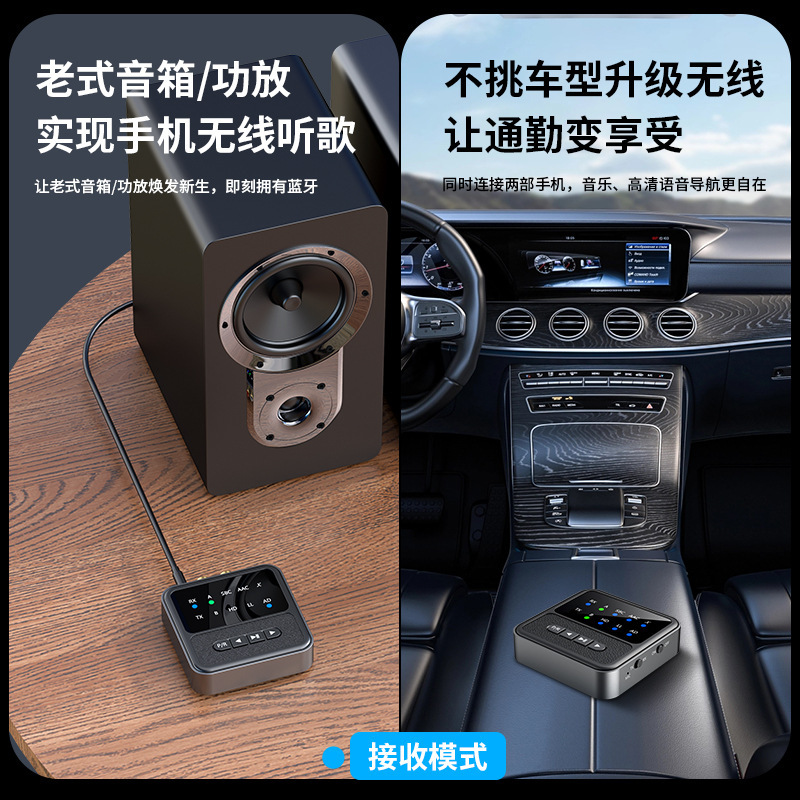 2025 QCC 5.4 Bluetooth アダプターオーディオ受信および送信ツーインワン航空機オーディオトランスミッター 3.5 ミリメートル|undefined