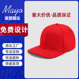 平檐帽mlb纯棉帽子刺绣logo潮流嘻哈帽儿童平沿帽街舞帽厂家批发