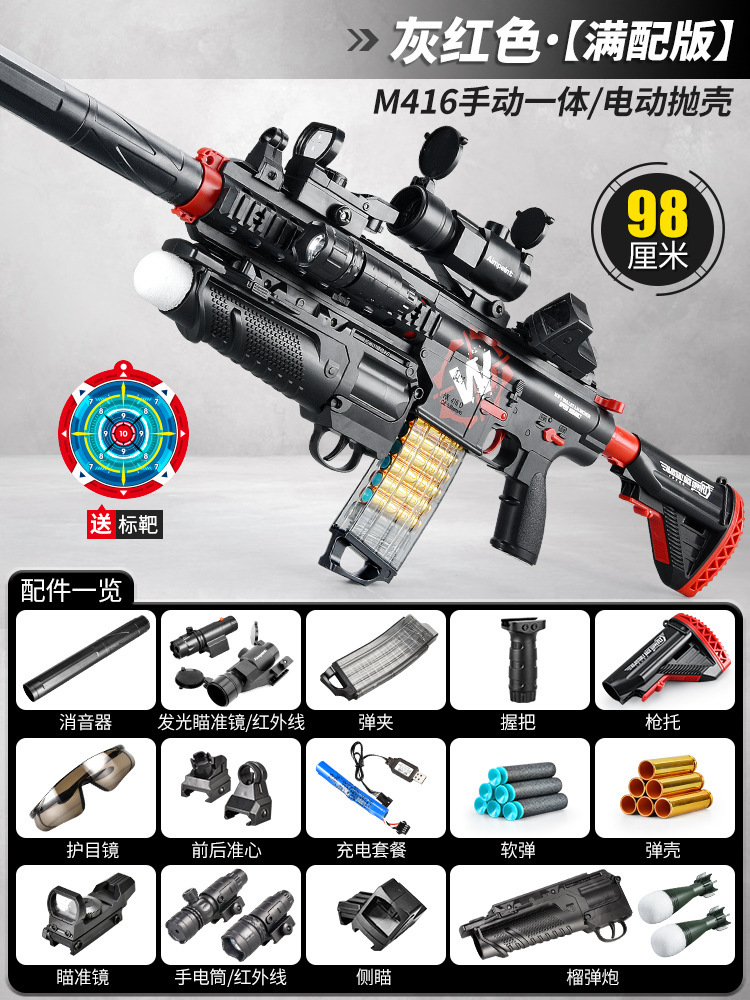 Holding shell 416-Hand automatically [Gray Red Top Different]