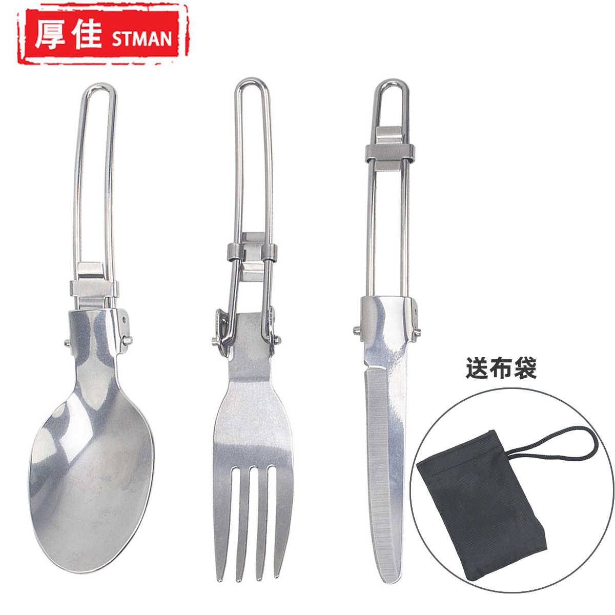 Vajilla de picnic de campamento al aire libre de acero inoxidable vajilla plegable de viaje juego de tres piezas de acero inoxidable cuchillo plegable tenedor cuchara