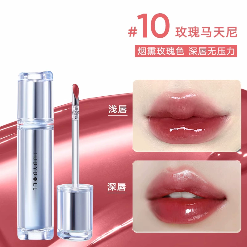 Губная помада-глянец (Judydoll) Orange Ice Diamond Essence — Зеркальный блеск, не липнет, увлажняет