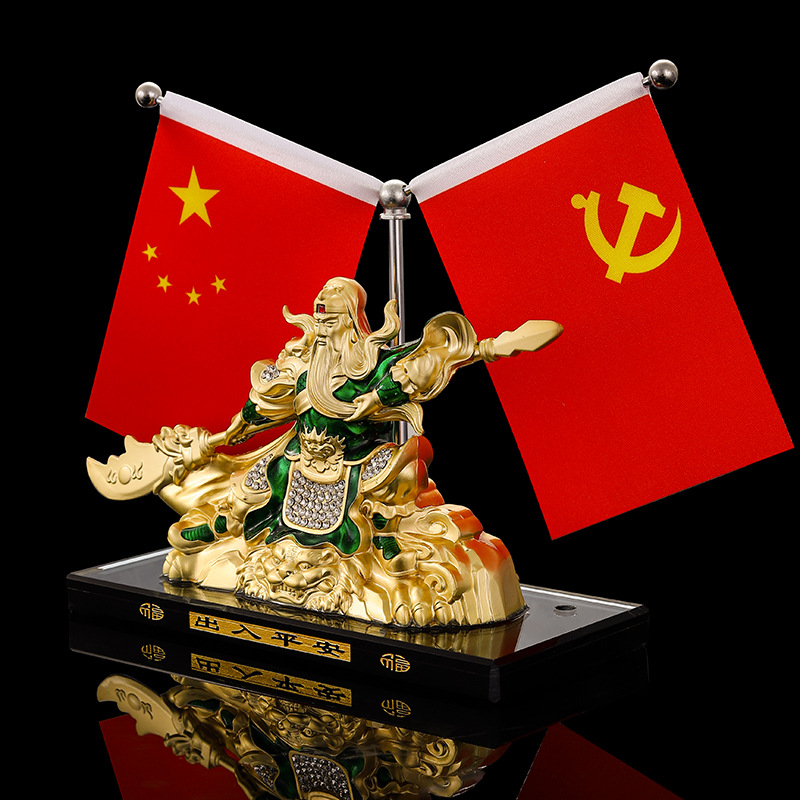 Creative alloy car ornaments Guan Gong Wu God of Wealth car five-star small red flag Guan Gong Guan Erye car aromatherapy seat