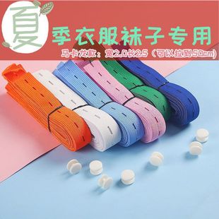 Lala roll adjustable buttonhole elastic band stacked clothes storage band Anti-Wrinkle binding clothes elastic bandage clothing binding