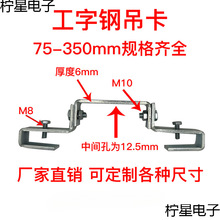 ����䓵���75-350mm����䓹̶���������䓵����ܵ����������A����