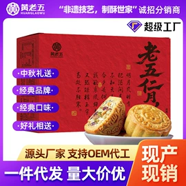 传统糕点;软糖;膨化