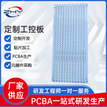 �|ݸpcba�·���_�lsmt�NƬ����pcb��·�����Շ������Դ������