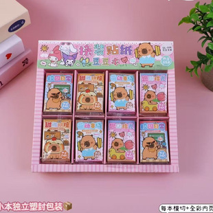 Cross-Border Popular Capybara Dress-Up Beanie Book Creative Little Capybara Cute No-Cut Decorative Sticker Supply Batch