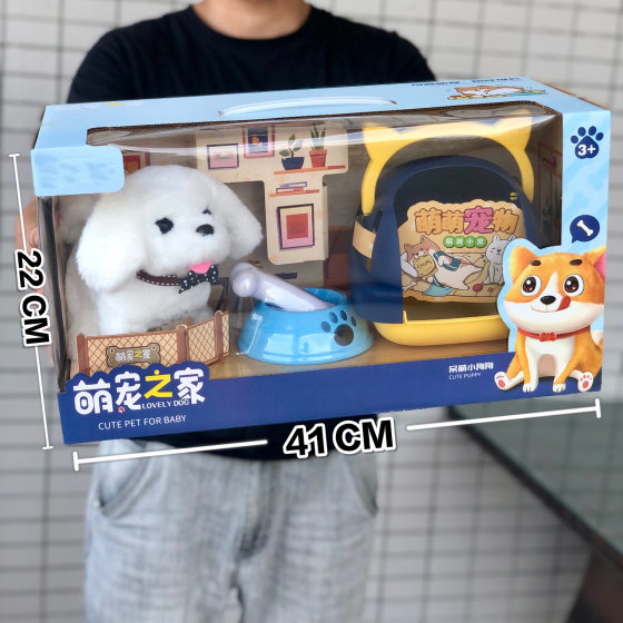 Big gift box simulation electric dog plush pet toys will call walking White Rabbit children's toys institutional gifts