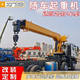 16吨随车安装大臂360度旋转全液压伸缩臂 随车吊液压起重臂车载吊