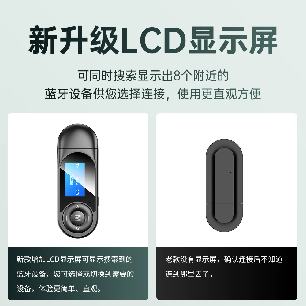 Пускатель, (Физика), bluetooth