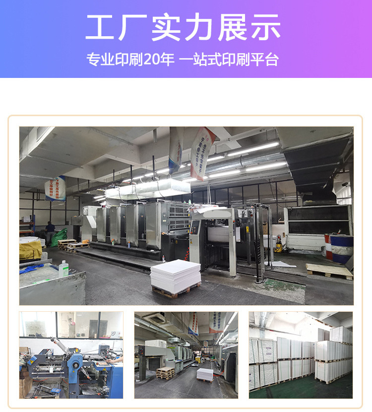 腰封详情页_01
