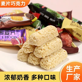 硬糖;软糖;巧克力