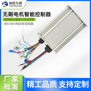 48v늄���݆܇�oˢ늙C���{����܇���ܴ���늄�܇���{�ٿ�����