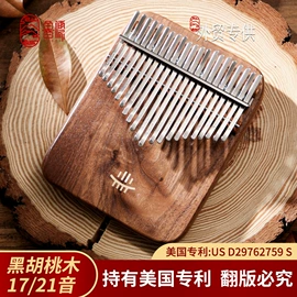 弹拨类乐器;打击类乐器;风铃