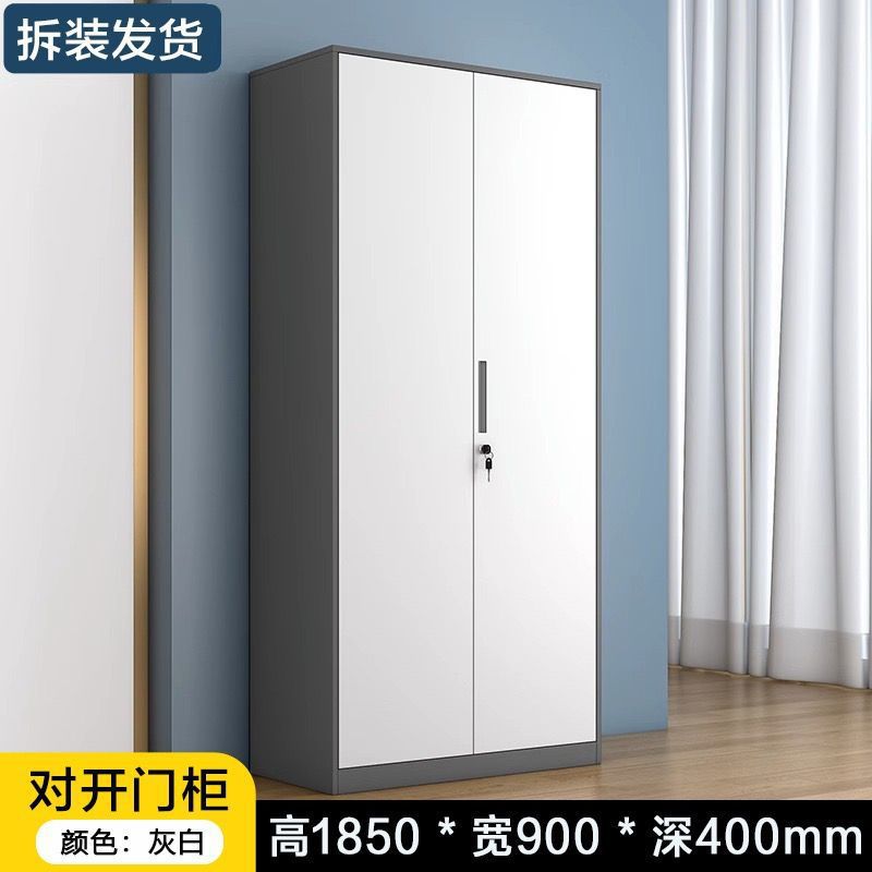 Acero de borde estrecho desmontaje gabinete de archivos de oficina documentos financieros gabinete de archivos engrosado con bloqueo cubierta de color armario de almacenamiento