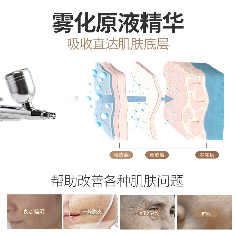 Inyector de oxígeno carga doméstica portátil medidor de oxígeno de agua pistola de alta presión atomización hidratante pluma instrumento de belleza al por mayor