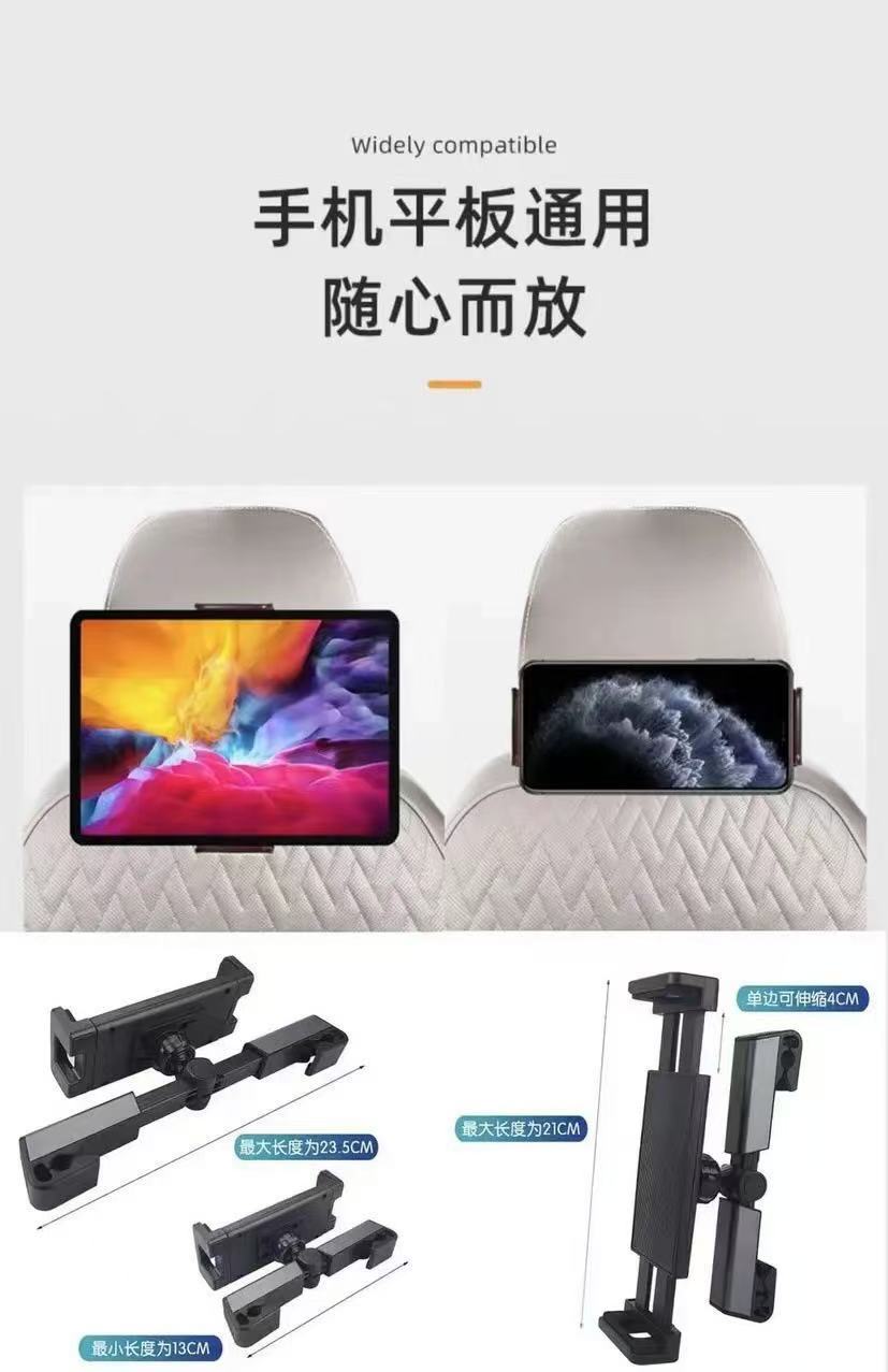 Car Seat Headrest Rear Phone Holder, In-Car Rear Headrest Tablet Mount, Quick-Release Car Clip-On Rotatable