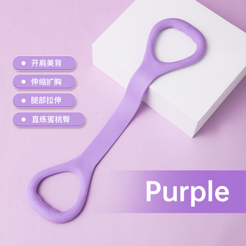 실리콘 8 단어 풀러 [보라색]