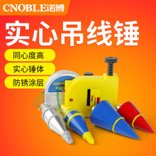 吊线坠线陀线垂吊线锤线铅锤建筑工地用磁性铅锤木工掉板线铅锤