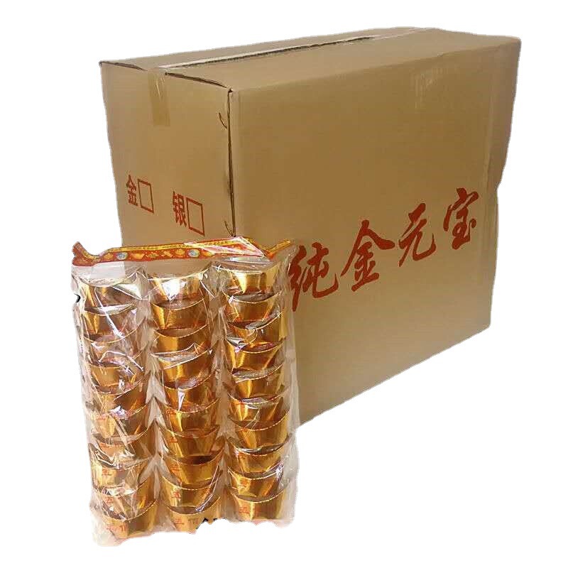 Wholesale sacrificial supplies finished gold ingot hard cardboard gold ingot wholesale Qingming ancestor grave-sweeping supplies