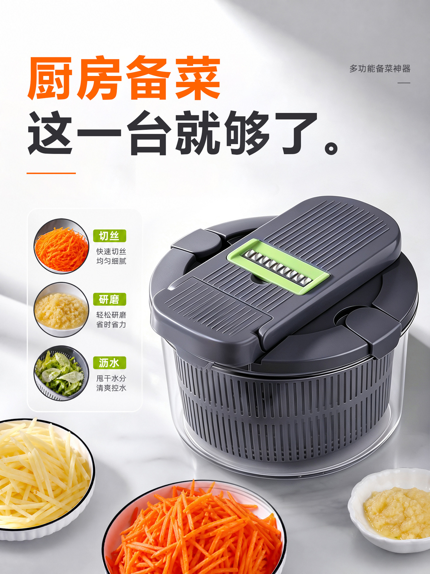 Vegetable Cutter Manual Rotating Colander Salad Dehydrator