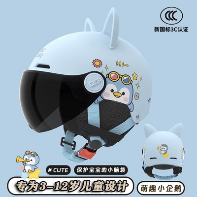 New national standard 3c certification: Motosiklet kaskı (dəbilqə) - blue-penguin-3c-sunscreen-short-glasses-removable-ear-protectioncat-ears-3c-childrens-helmet