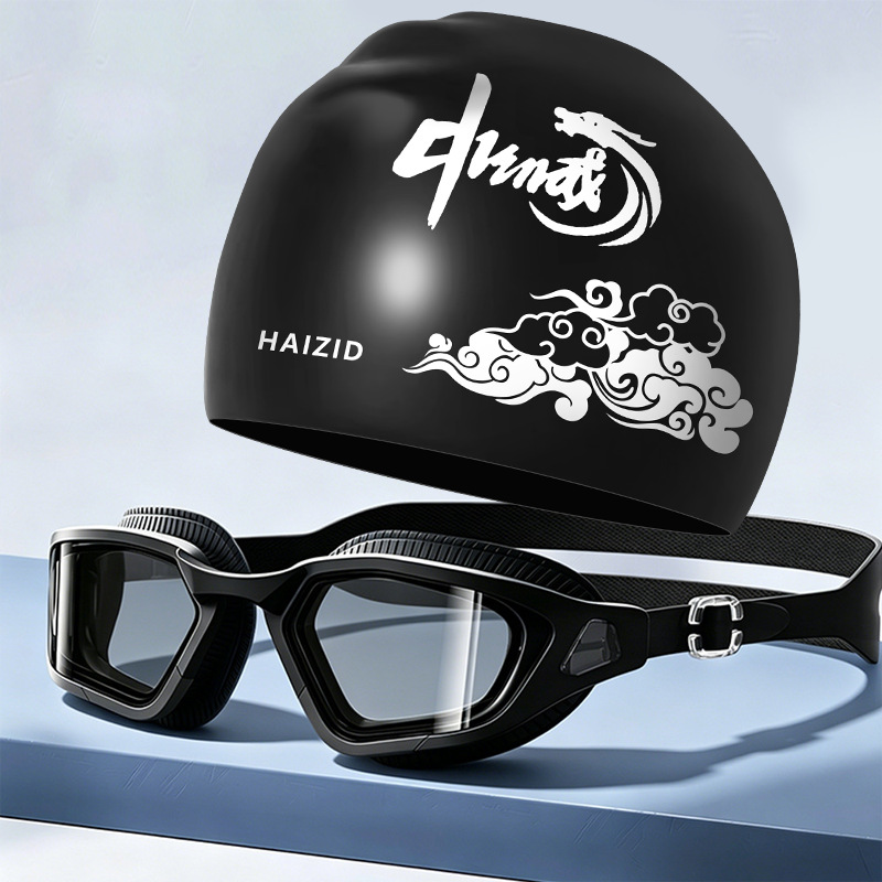 Gorra de Natación de Silicona para Adultos Impermeable con Protección Solar para Entrenamiento de Natación image 15