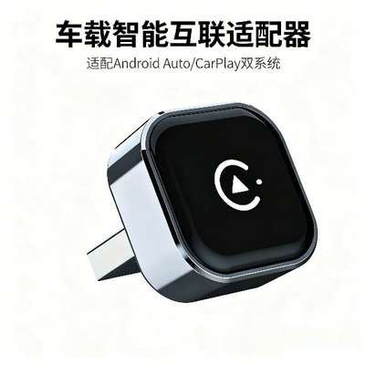 Vehicle-Mounted Connectivity Module, Wired Upgrade: Simsiz CarPlay və Android Auto