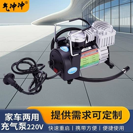 充气泵;车载充气泵;胎压计