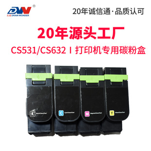 �m������CS531�ۺ�CS632ī��CX532̼��CX635adwe��ɫ�ۺ�