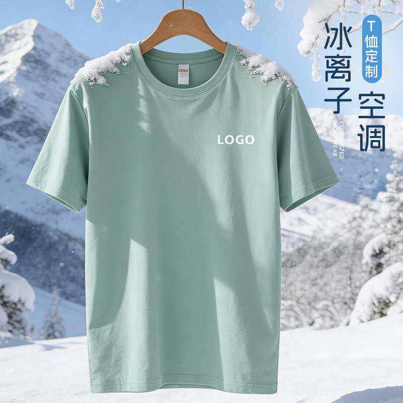 ���м���t��������ӡ��logo��I��˾�F�w�Ļ�������T���b��
