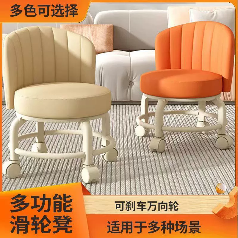 Универсальный стул для колес, домашняя спинка, красная обувь, низкий стул, детский диван, шкив, гостиная, скамейка, скамейка, скамейка