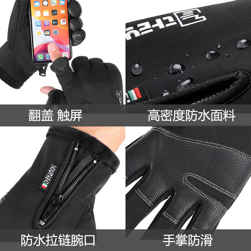 Guantes de ciclismo forrados de lana de otoño e invierno para hombres al aire libre a prueba de viento pantalla táctil cálida guantes de esquí deportivos expuestos guantes de pesca de dos dedos