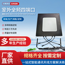 ȫ�l�󏈽�������쾀 �aƷ�l��806-3700MHz��˿ڶ���ȫ�l���쾀