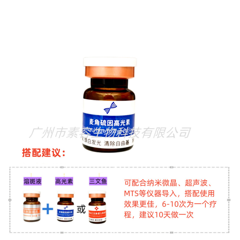 【小批量加工】人源胎盘素外泌体冻干粉修愈痘坑痘印胶原冻干粉|undefined