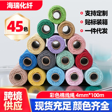 4mm��ɫ���K diy�ֹ��������ϰ���̺�b��K�����K��ɫ���K