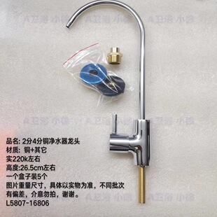 ��ˮ��304���P䓼���2���ˮ�Cֱ�4�փ�ˮ�C�����ɫ�N��ˮ���^