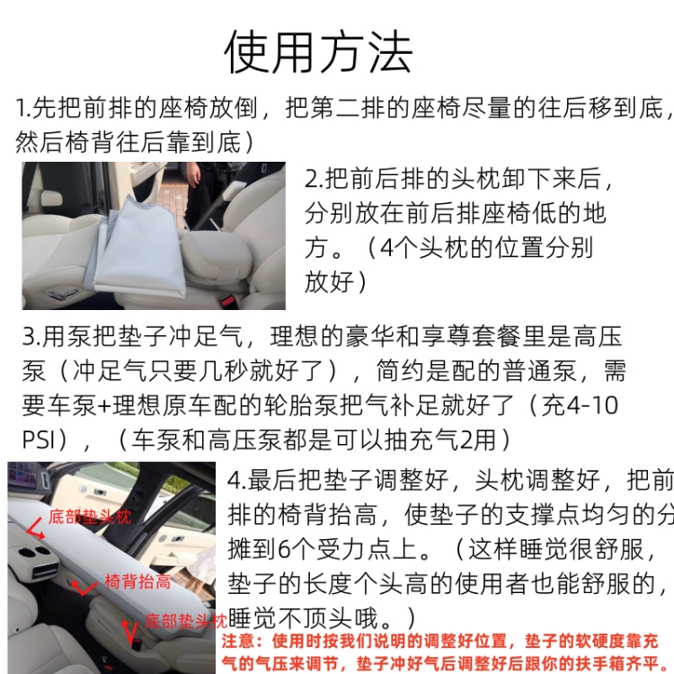 IdeaL ONE L6 L7 L8 L9 Brushed InfLatabLe Mattress Car SLeeping Mat Front and Rear SpLit Hard PLate Brushed Mat