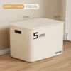 Extra -large with cover [Add height]? Gift stickers