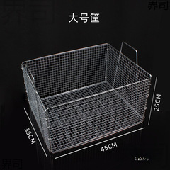 早点油条筐沥油篮筐不锈钢炸油条篮漏油铁框滤油洗菜筐商用油莉仰