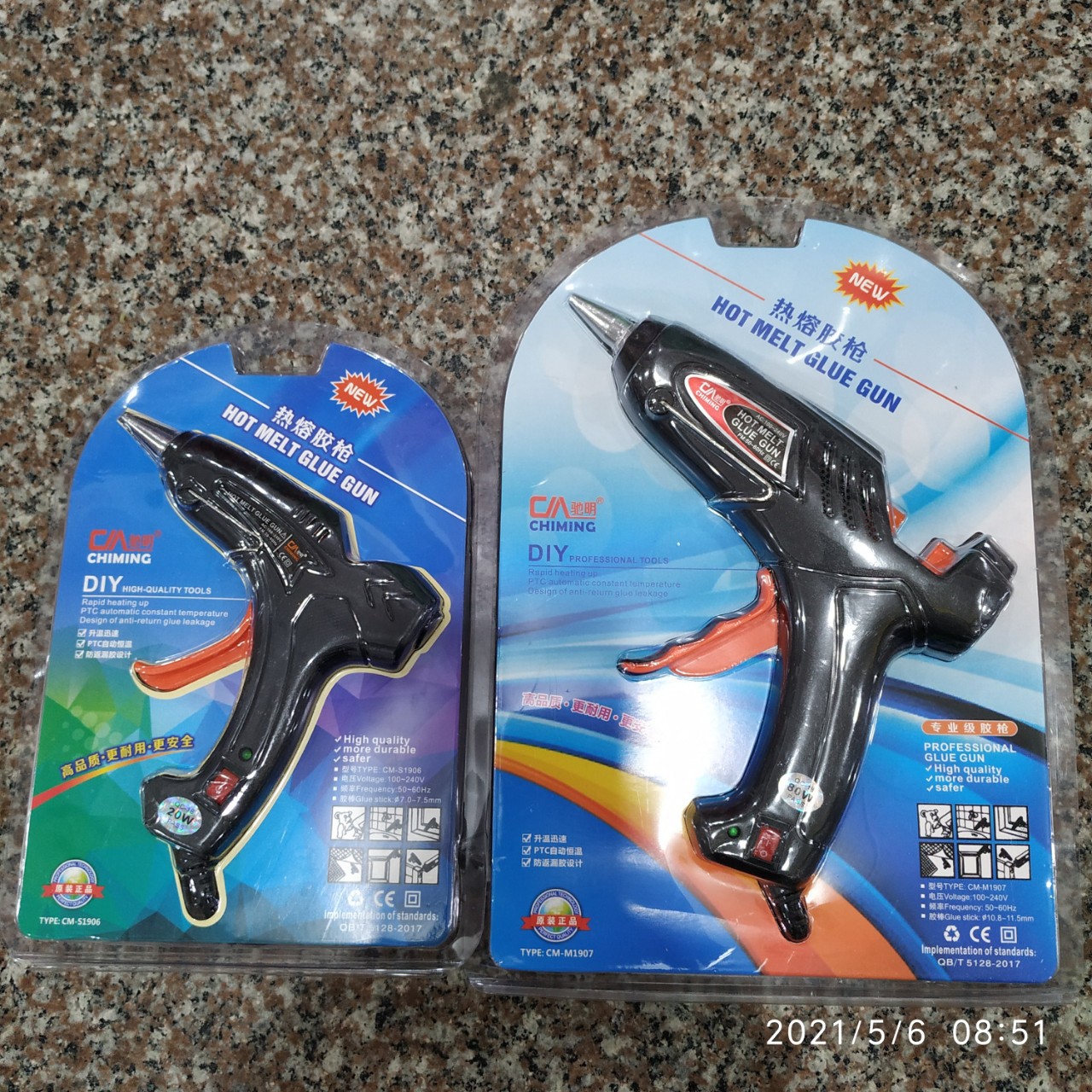 热熔胶胶枪胶棒大小