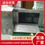 防爆矿业电话