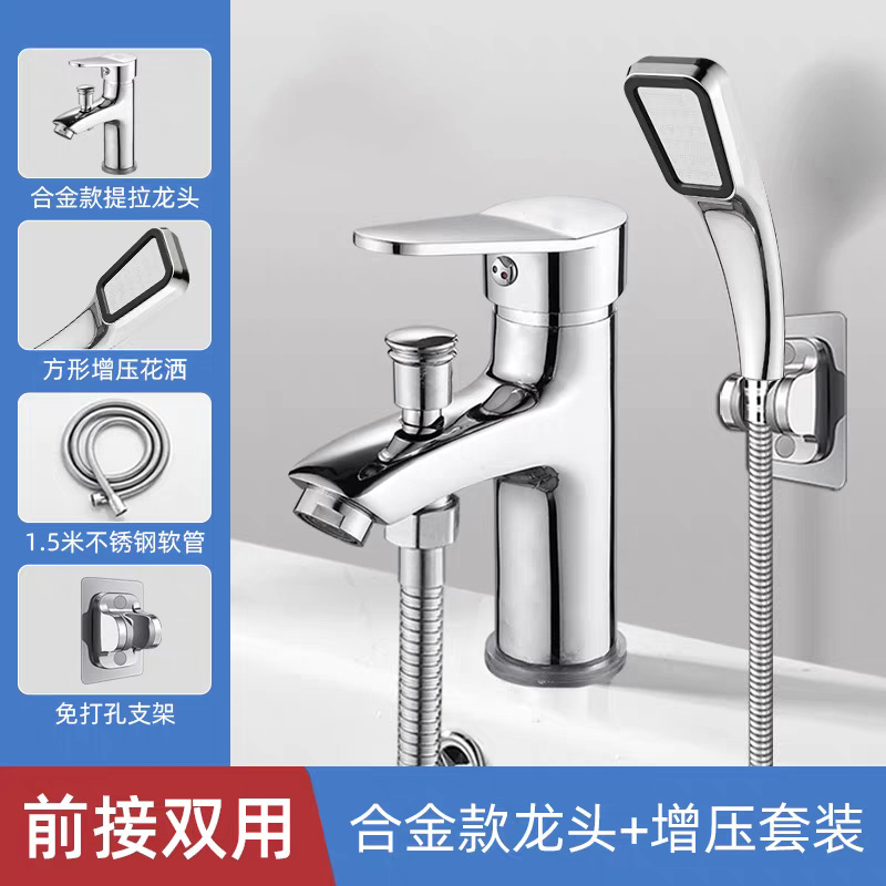 Directo de fábrica de doble propósito Cuenca caliente y frío grifo de un solo agujero gabinete de baño ducha de dos engranajes grifo de conmutación