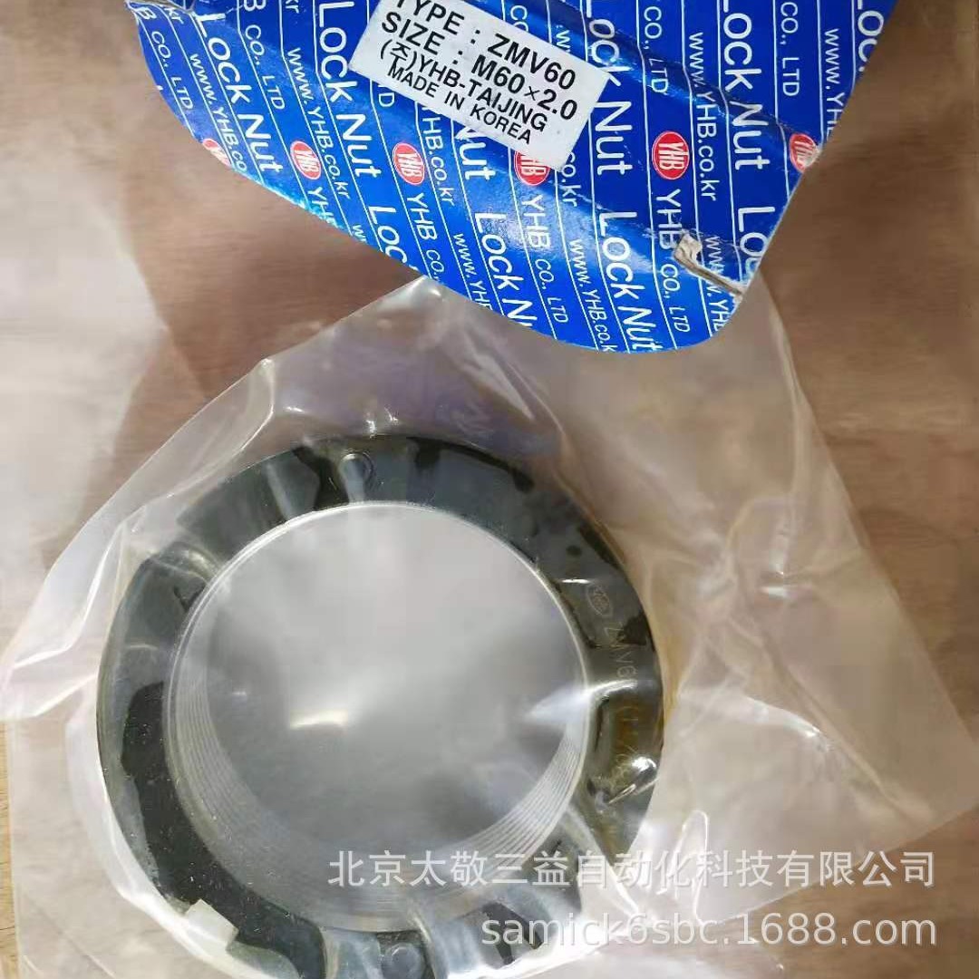 原装正品 韩国YHB锁紧螺母ZMV60 M60*2 现货供应 一件代发