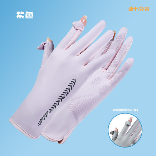 Sun protection gloves for women driving in summer, anti-ultraviolet, anti-slip, riding electric bikes, thin sunshade, ice silk, breathable, finger-exposed