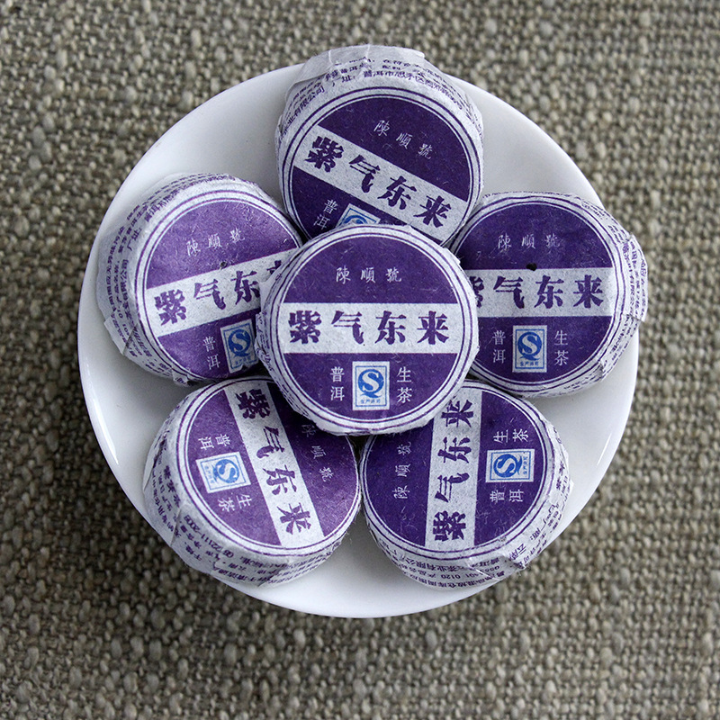 Old tea eight years old purple bud purple tea Mini small round cake purple rhyme raw pu'er cake 250g Mini small Tuo
